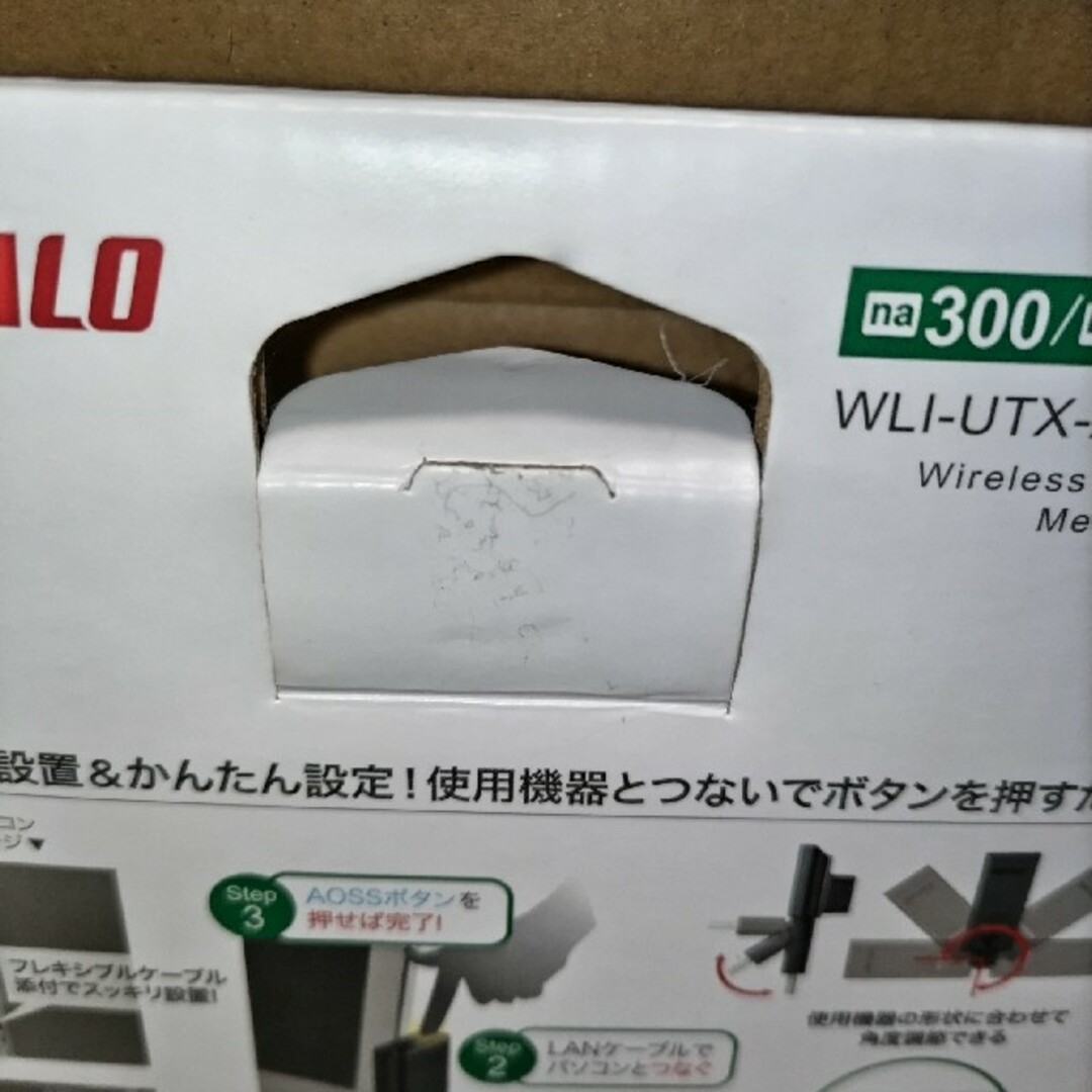 BUFFALO エアステーション 無線LAN子機 WLI-UTX-AG300/C スマホ/家電/カメラのPC/タブレット(PC周辺機器)の商品写真