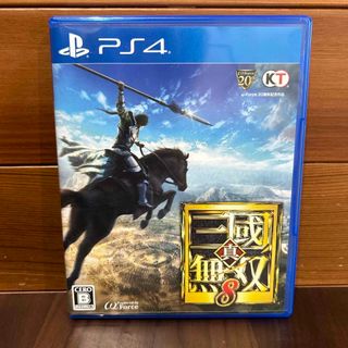 Koei Tecmo Games - 真・三國無双8