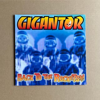 ジャイガンター Gigantor Back To The Rockets!!!(ポップス/ロック(洋楽))