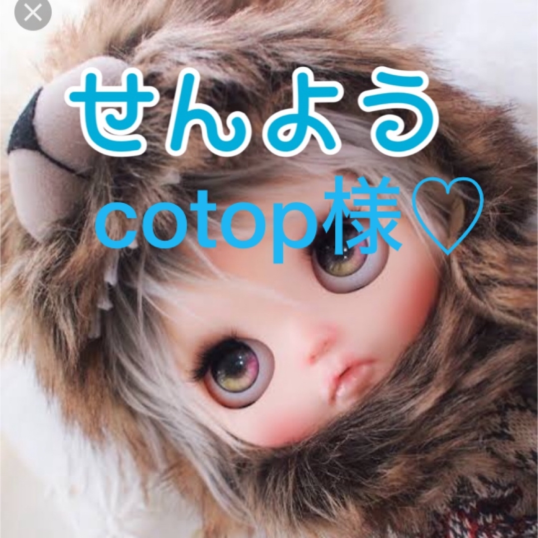 cotop様♡専用♡リング レディースのアクセサリー(リング(指輪))の商品写真