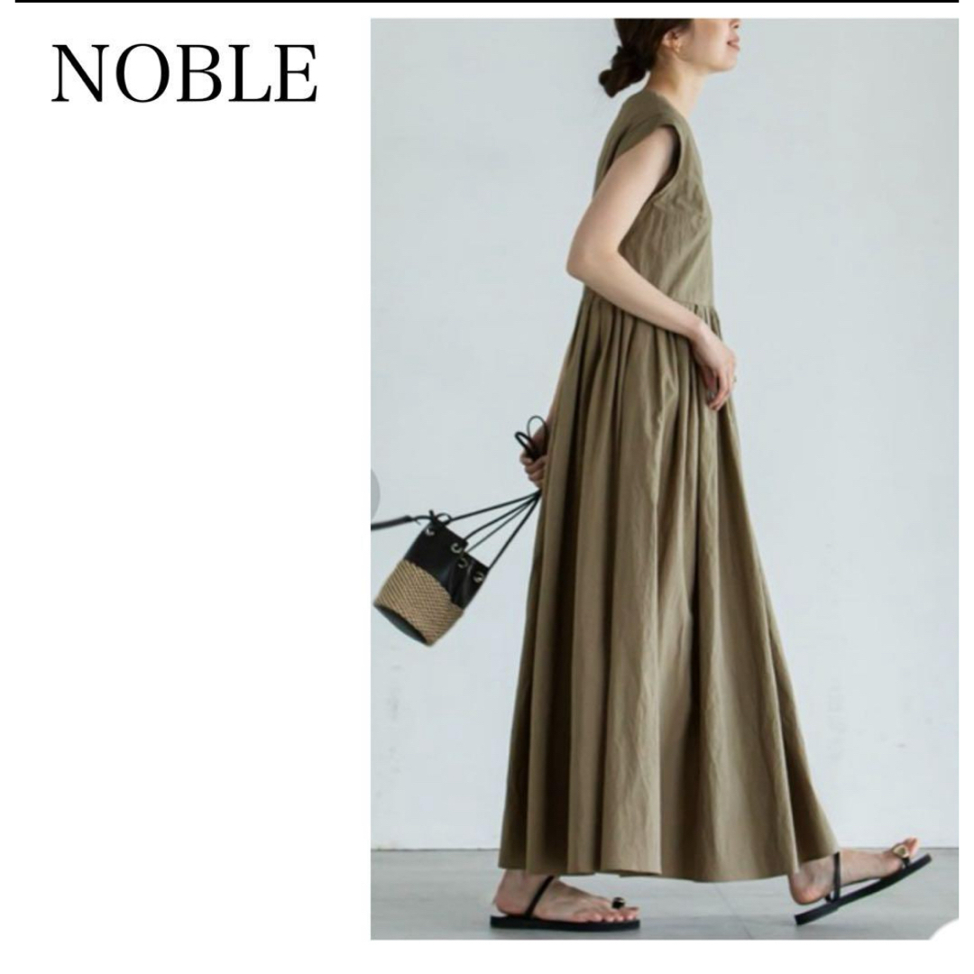 Noble(ノーブル)の美品　Noble コットンタイプライターワンピース レディースのワンピース(ロングワンピース/マキシワンピース)の商品写真