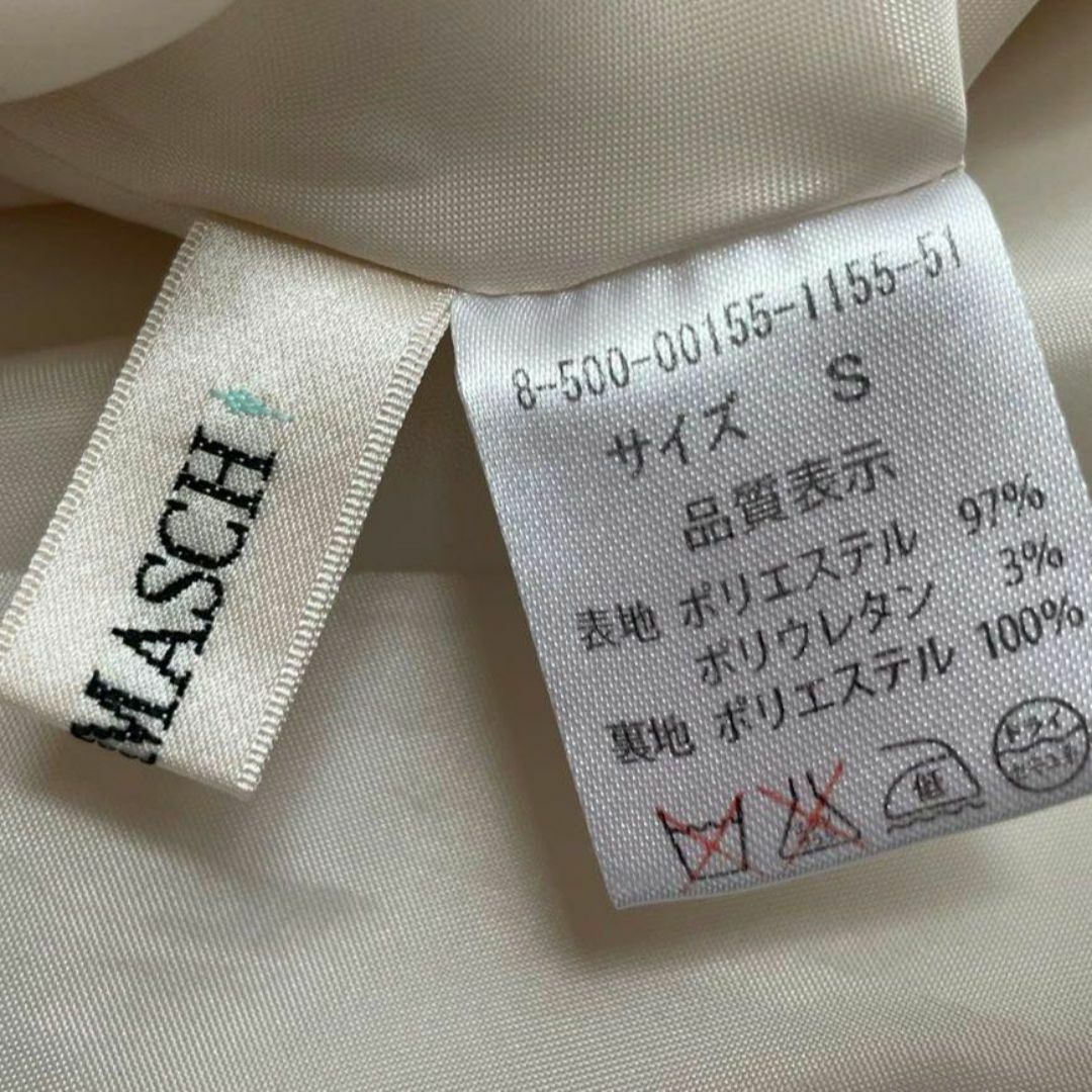 MISCH MASCH(ミッシュマッシュ)のミッシュマッシュ　スカート　フェミニン　可愛い　美人百花　お上品　きれいめ　S レディースのスカート(ひざ丈スカート)の商品写真