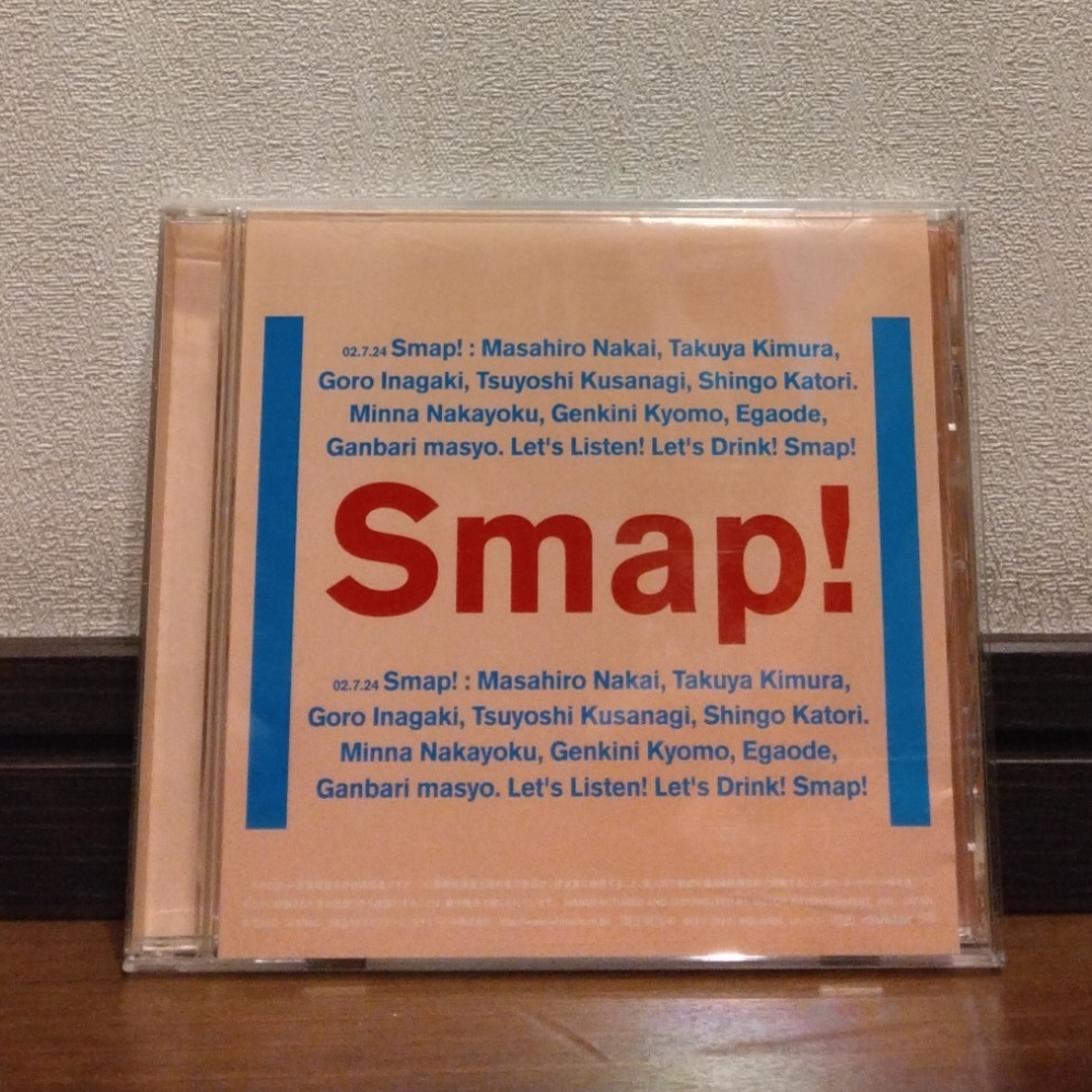 SMAP(スマップ)の※430【SMAPアルバム】『Drink! Smap!』 エンタメ/ホビーのCD(ポップス/ロック(邦楽))の商品写真