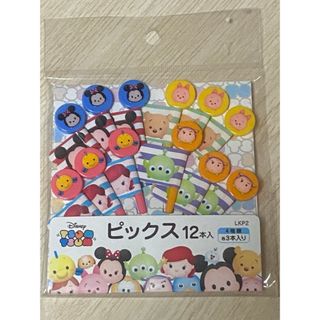 スケーター お弁当 ランチピックス12P ツムツム ボーダー  LKP2 748(弁当用品)