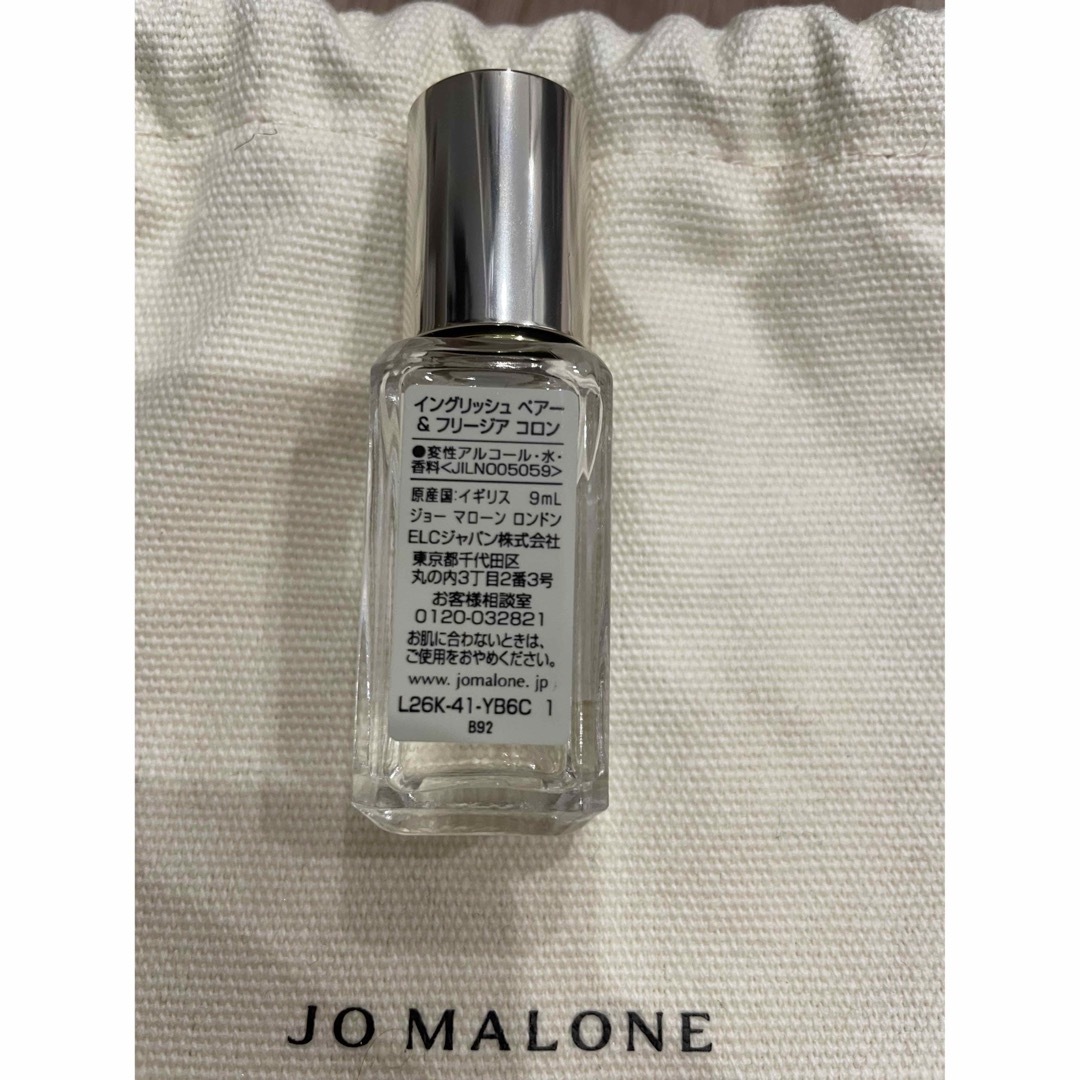 Jo Malone(ジョーマローン)のジョーマローン　イングリッシュペアー コスメ/美容の香水(ユニセックス)の商品写真