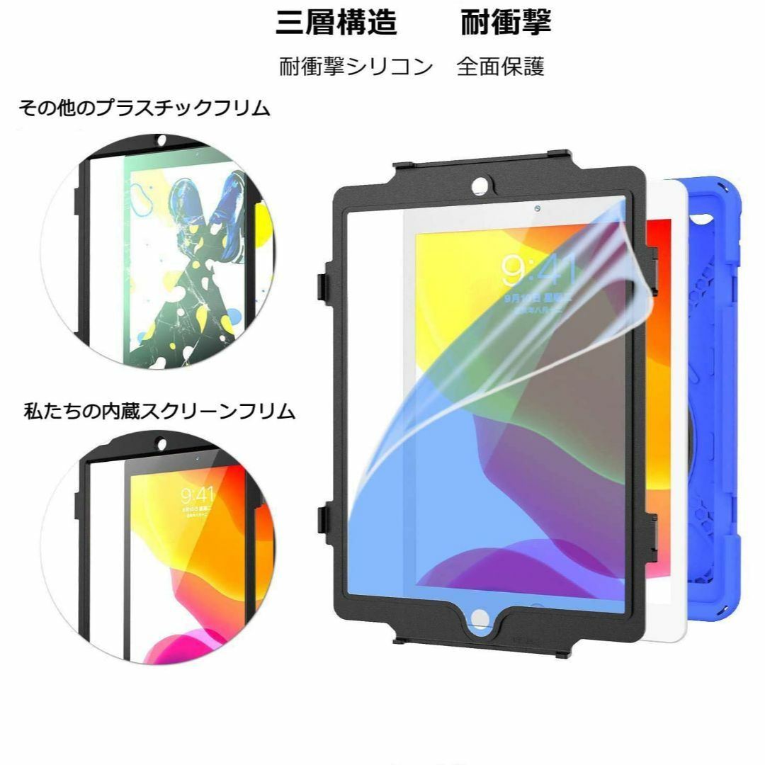 サイズ:iPad789世代10.2フィルム&ペン収納_色:ブルーLive スマホ/家電/カメラのPC/タブレット(タブレット)の商品写真