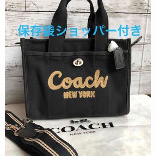 コーチ(COACH)の新品未使用COACH コーチ レディース　カーゴトート26  ブラック 新作(トートバッグ)