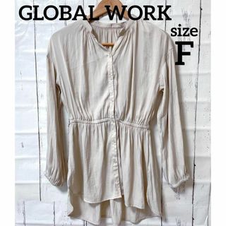 GLOBAL WORK - GLOBALWORK グローバルワーク　トップス　シャツ　おしゃれ　Fサイズ