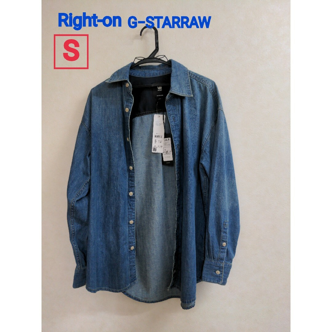 Right-on(ライトオン)のRight-onG−STARRAW　リラックスデニムシャツ　Sサイズ 新品未使用 レディースのトップス(シャツ/ブラウス(長袖/七分))の商品写真