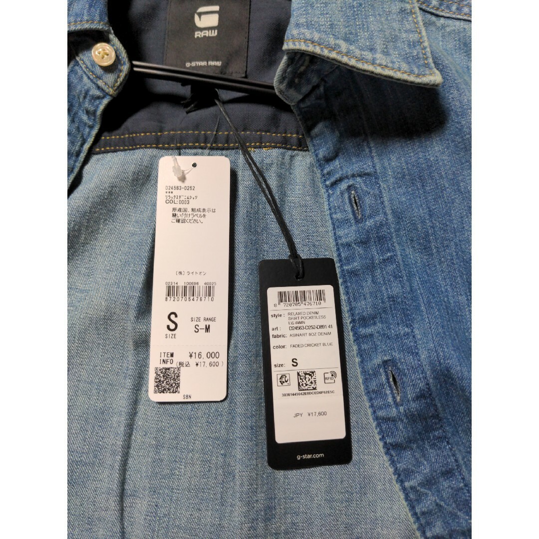 Right-on(ライトオン)のRight-onG−STARRAW　リラックスデニムシャツ　Sサイズ 新品未使用 レディースのトップス(シャツ/ブラウス(長袖/七分))の商品写真