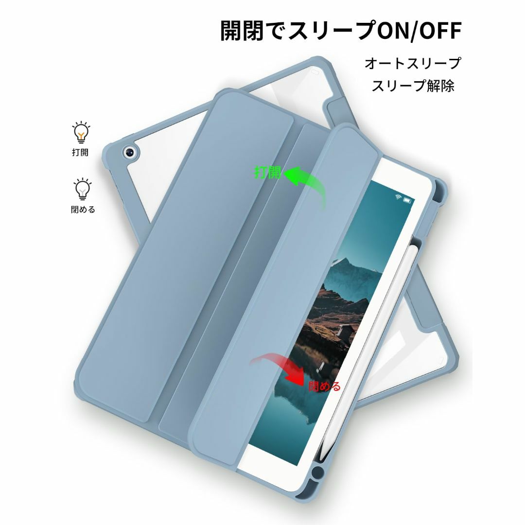 色:スカイブルーSQBEBS iPad 10.2 ケース iPad 第9世代 スマホ/家電/カメラのPC/タブレット(タブレット)の商品写真