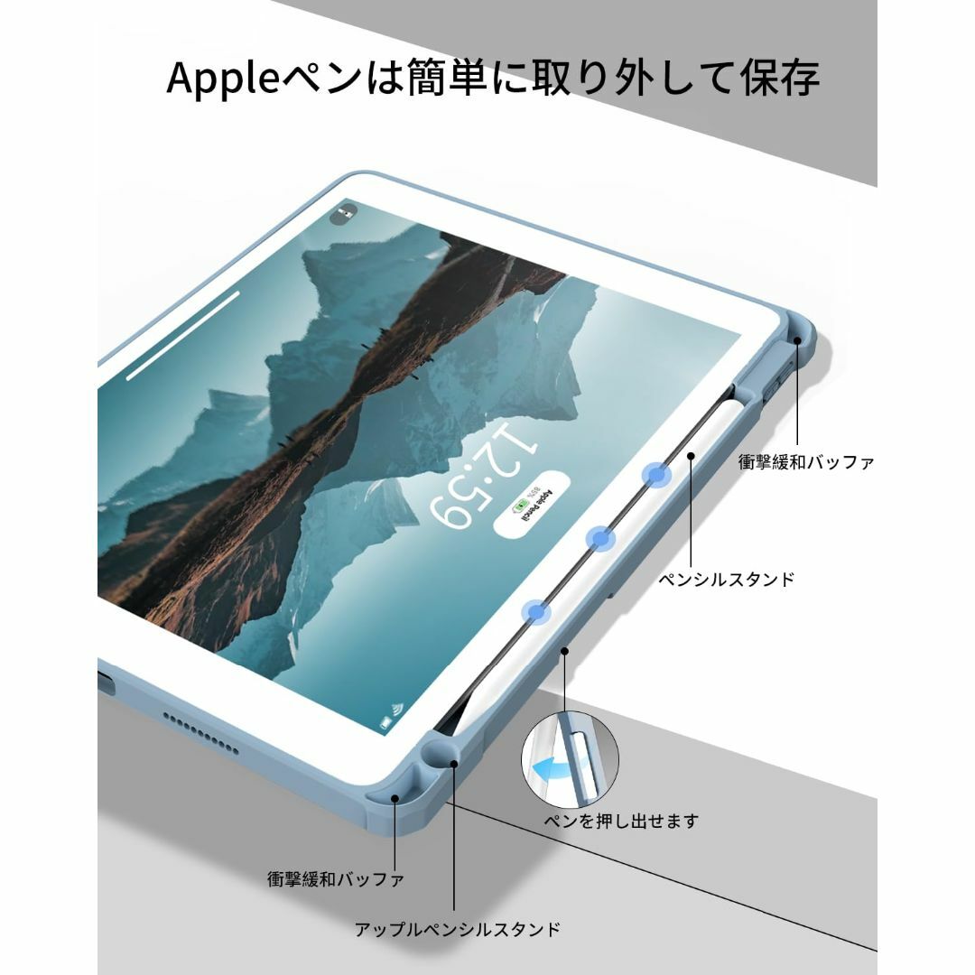 色:スカイブルーSQBEBS iPad 10.2 ケース iPad 第9世代 スマホ/家電/カメラのPC/タブレット(タブレット)の商品写真