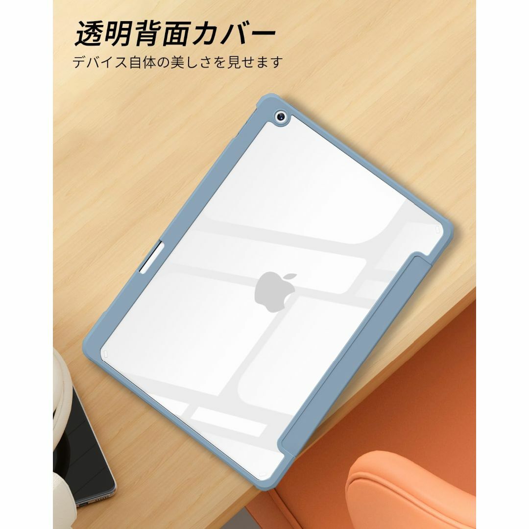 色:スカイブルーSQBEBS iPad 10.2 ケース iPad 第9世代 スマホ/家電/カメラのPC/タブレット(タブレット)の商品写真