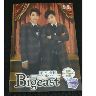 東方神起 ファンクラブ会報 2015 WINTER(アイドルグッズ)