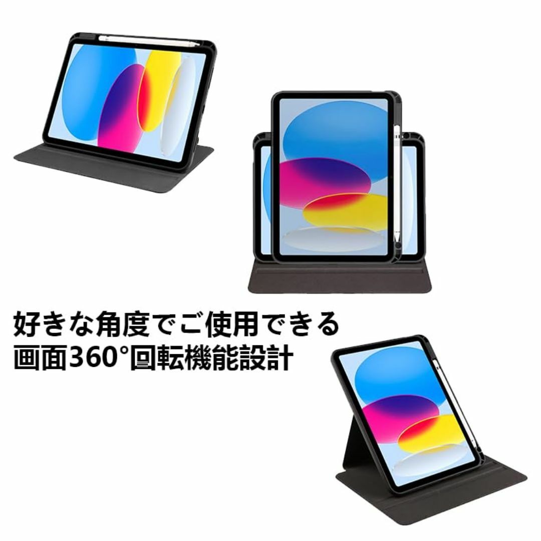色:ブラックRyo楽々生活館 iPad 10.2 iPad 987 ケース  スマホ/家電/カメラのPC/タブレット(タブレット)の商品写真