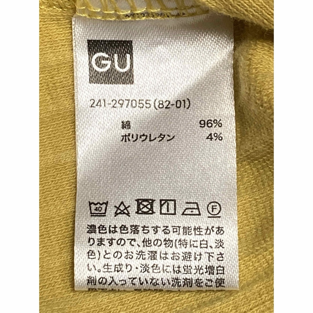 GU(ジーユー)の【GU】リブTシャツ ボートネックLサイズ レディースのトップス(Tシャツ(半袖/袖なし))の商品写真