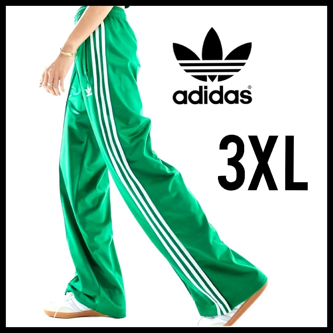 adidas(アディダス)のadidas★ファイヤーバードトラックパンツ★ジャージ★緑★3XL★男女兼用 メンズのパンツ(その他)の商品写真