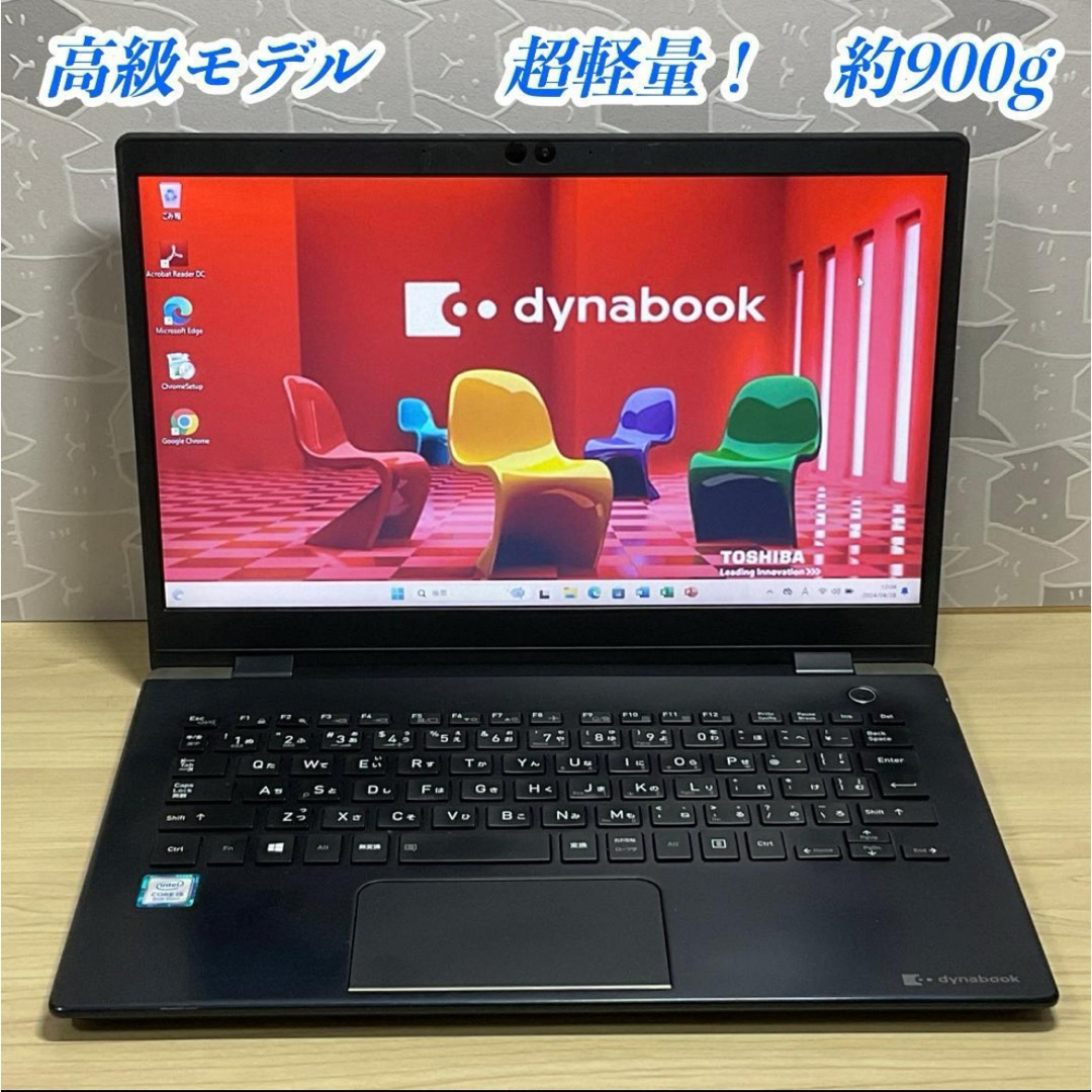 dynabook(ダイナブック)の高級モデル＞dynabook G83M i5/8G/SSD256G/Office スマホ/家電/カメラのPC/タブレット(ノートPC)の商品写真