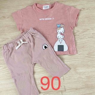 サンリオ - 90サイズ　キティちゃん　ミモランド　おにぎりTシャツ・パンツセット