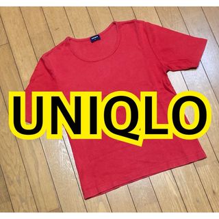 ユニクロ(UNIQLO)の【UNIQLO】UネックTシャツ Lサイズ レッド(Tシャツ(半袖/袖なし))