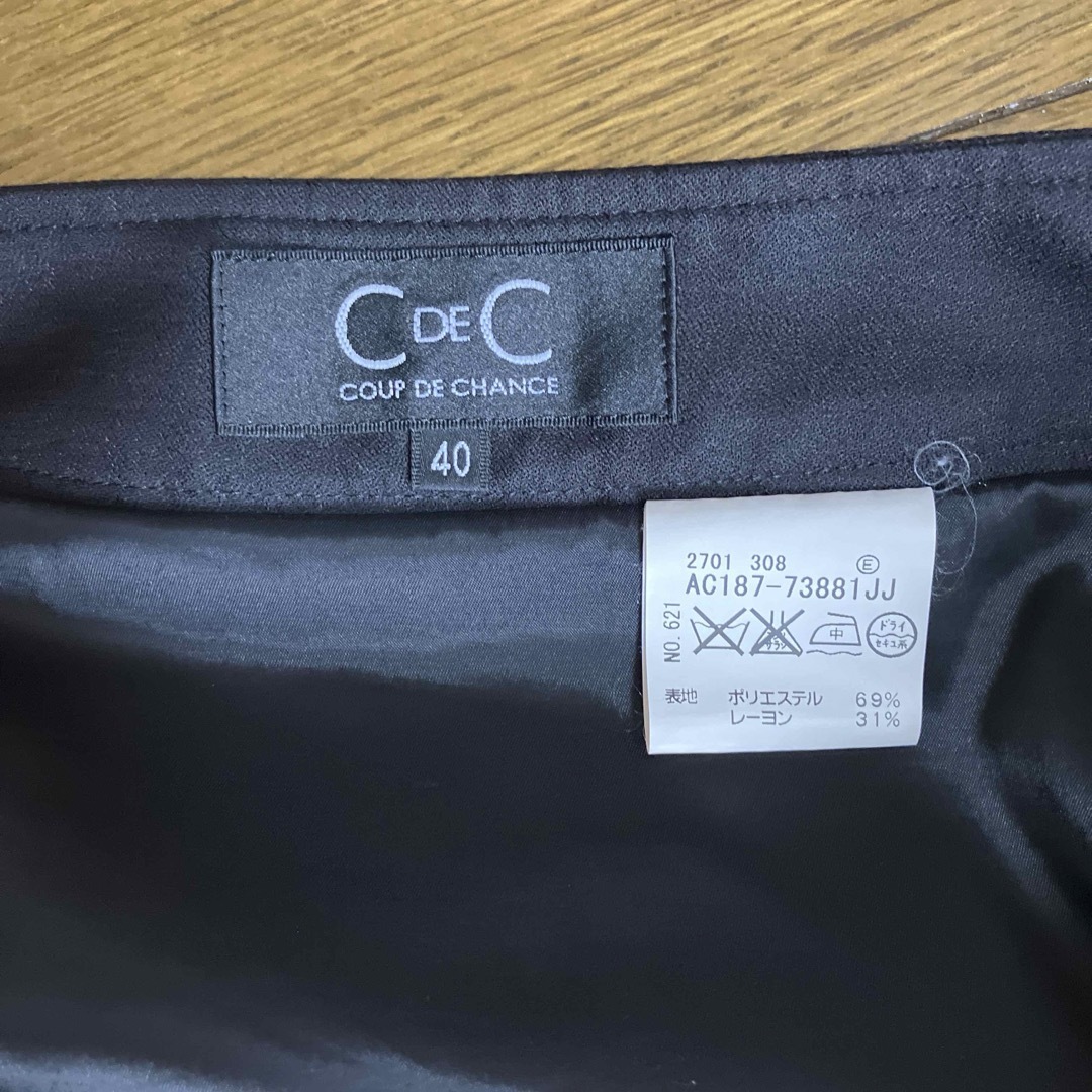 COUP DE CHANCE(クードシャンス)のCOUP DE CHANCE ブラックスカート レディースのスカート(ひざ丈スカート)の商品写真
