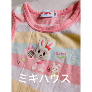 ミキハウス(mikihouse)の新品購入　日本製　ミキハウス　トップス　タンクトップ着1 (Tシャツ/カットソー)