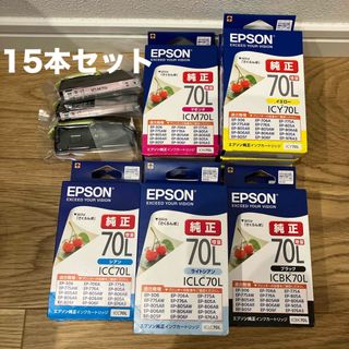 エプソン(EPSON)のエプソン純正インク 15本(PC周辺機器)