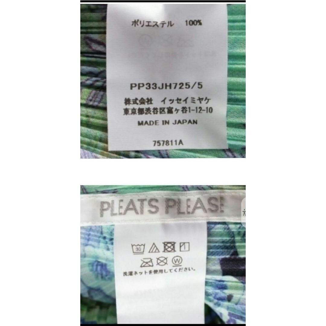 PLEATS PLEASE ISSEY MIYAKE(プリーツプリーズイッセイミヤケ)の美品 プリーツプリーズ  ISSEY MIYAKE ロング  ワンピース　5 レディースのワンピース(ロングワンピース/マキシワンピース)の商品写真