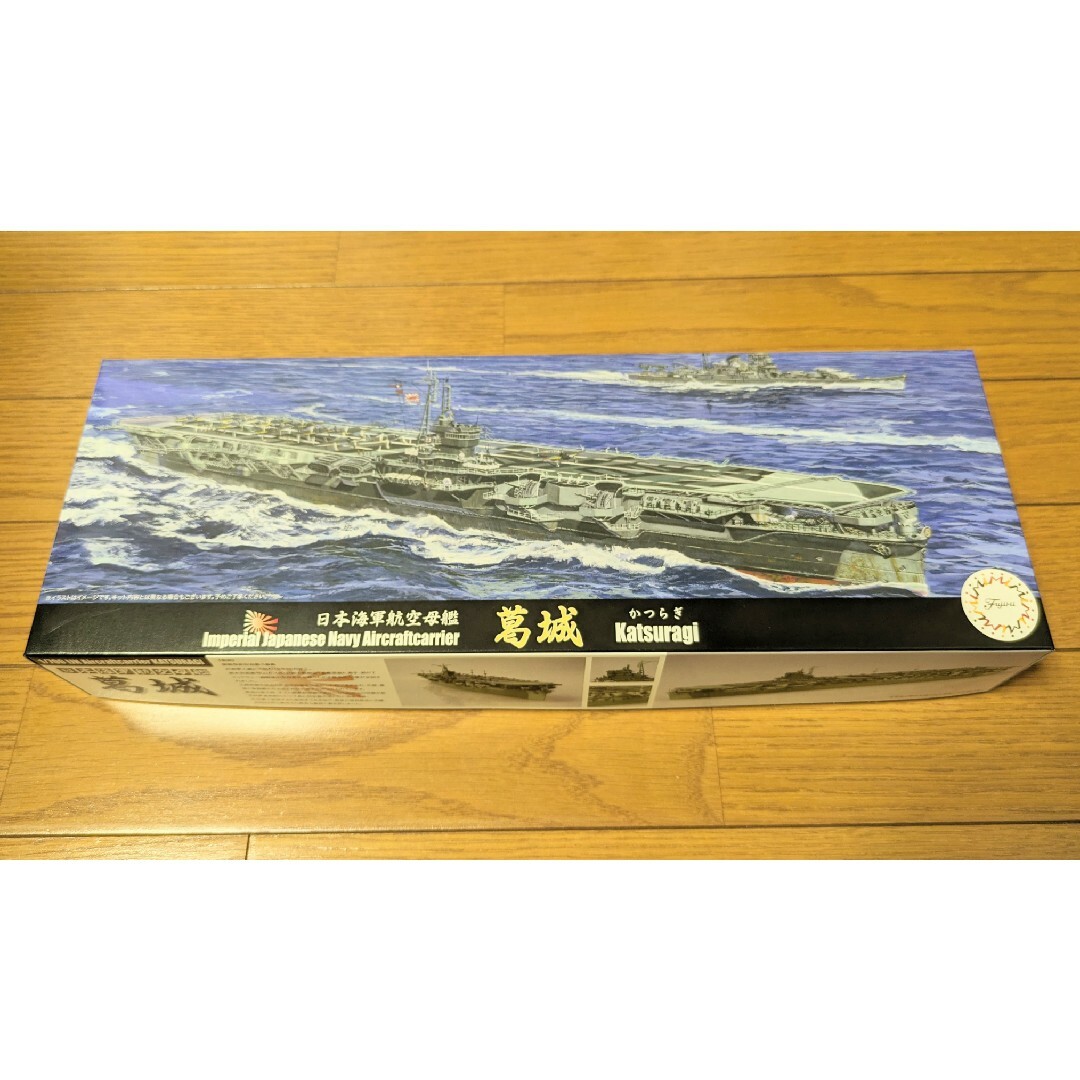 FUJIMI(フジミモケイ)のフジミ 1/700 特82 日本海軍航空母艦 葛城 エンタメ/ホビーのおもちゃ/ぬいぐるみ(プラモデル)の商品写真