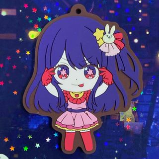 推しの子 ラバーマスコット アイ(キャラクターグッズ)