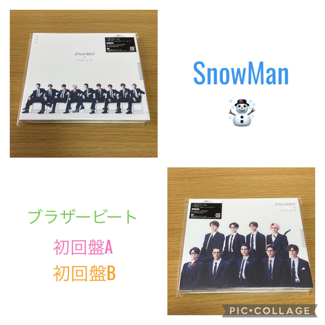 Snow Man(スノーマン)の♥︎5月末までセール♥︎ SnowMan ブラザービート　初回盤2枚セット エンタメ/ホビーのCD(ポップス/ロック(邦楽))の商品写真