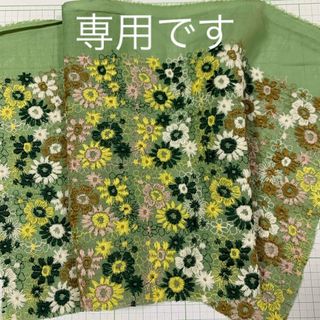 ミナペルホネン(mina perhonen)の専用　スクエア小花　グリーン(生地/糸)