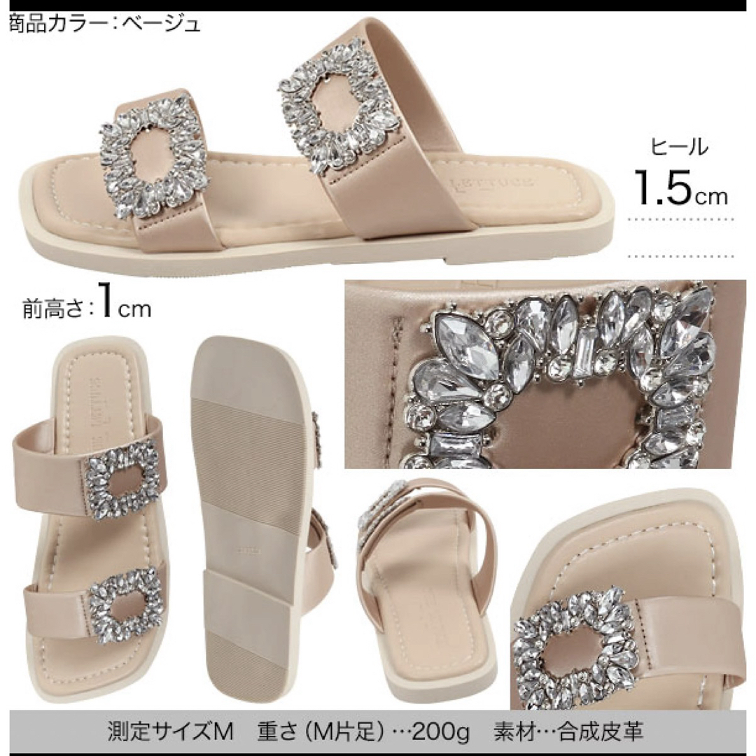 神戸レタス(コウベレタス)の神戸レタス　KOBE LETTUCE ブラック　ビジューサンダル レディースの靴/シューズ(サンダル)の商品写真