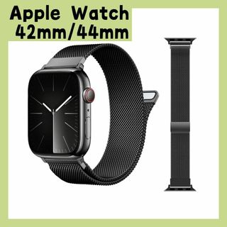 Apple watch 42/44㎜ マグネット ベルト調整可能 バンド