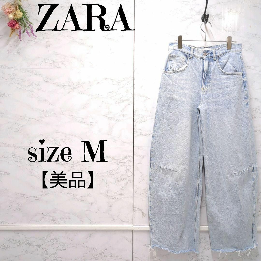 ZARA(ザラ)の【美品】ザラ　ZW WIDE-LEG MID-RISE バルーンデニムパンツ レディースのパンツ(デニム/ジーンズ)の商品写真