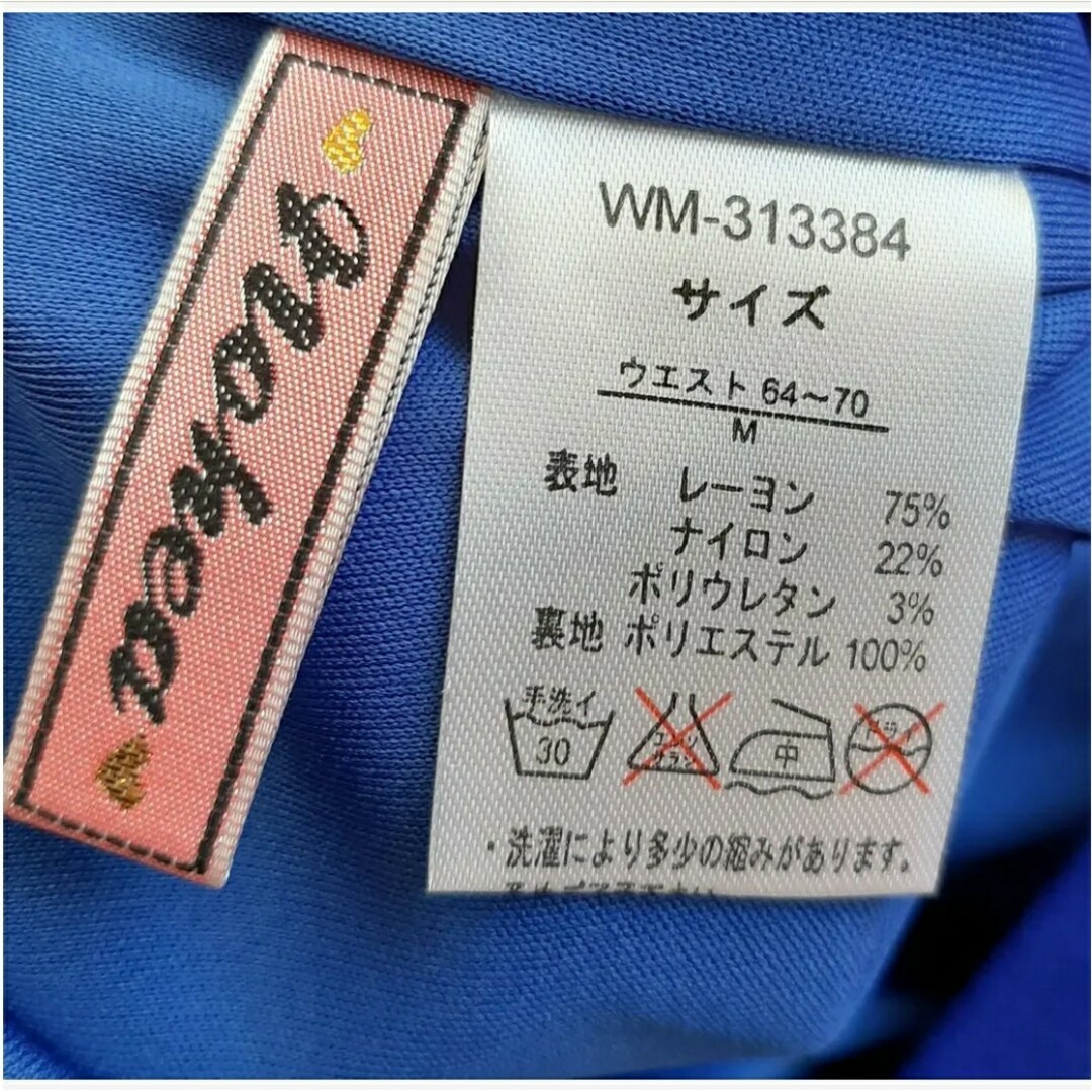 美品　ミニスカート　Mサイズ　ロイヤルブルー レディースのスカート(ミニスカート)の商品写真