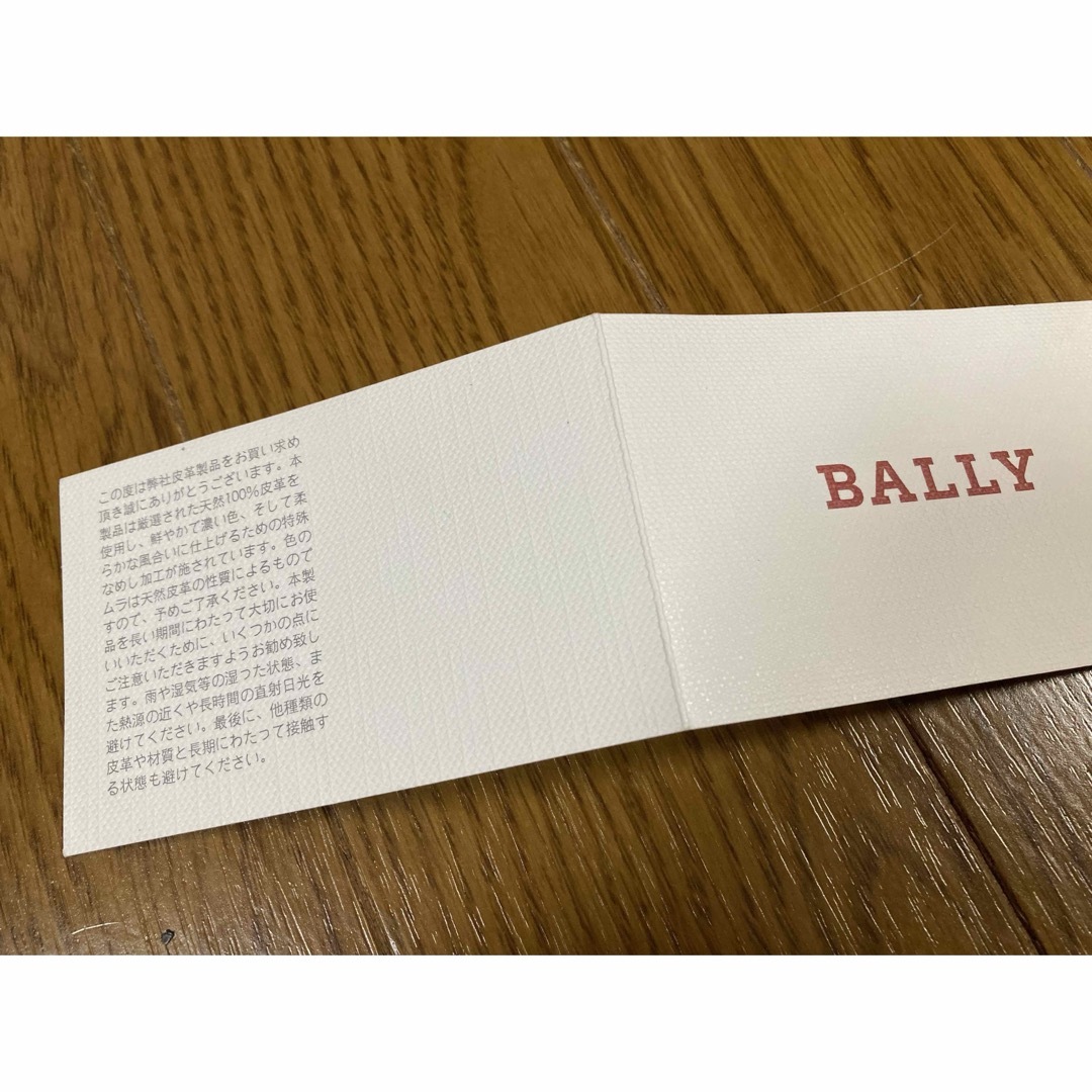 Bally(バリー)のBALLY ボーンレザースタッズ ベルテッドフラットロゴバックルフラットシューズ レディースの靴/シューズ(ミュール)の商品写真