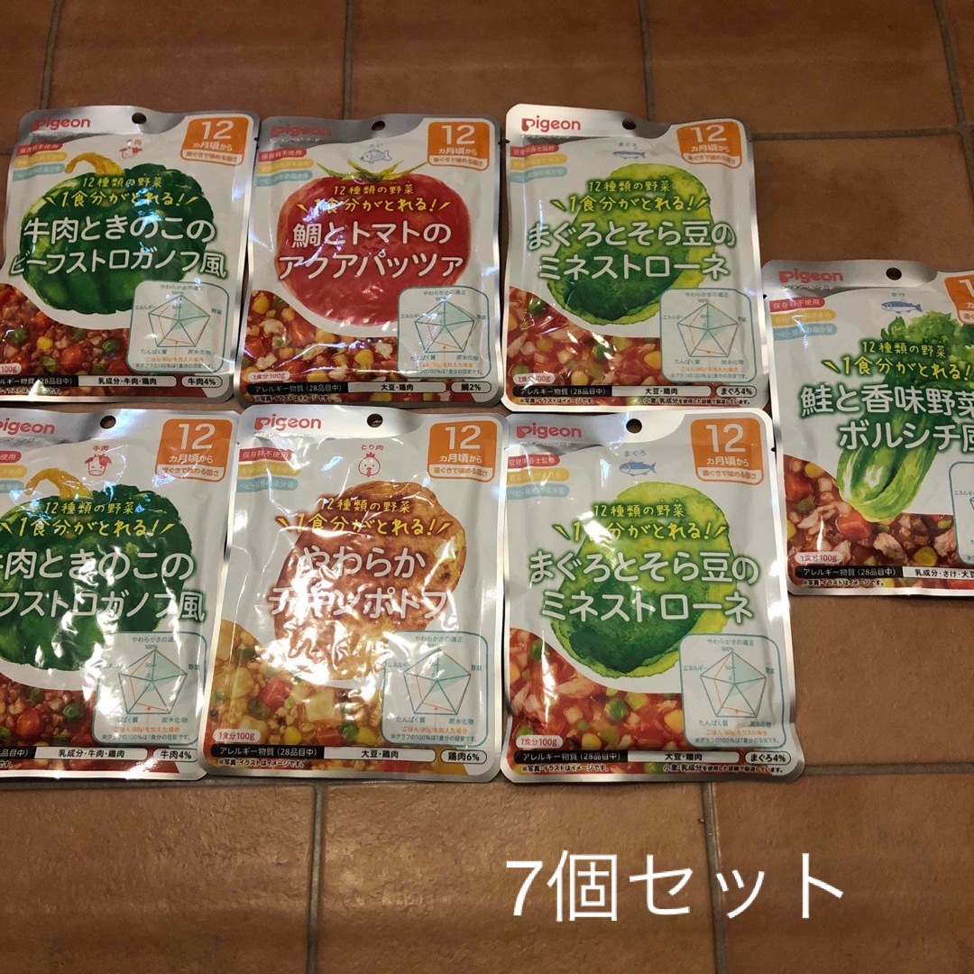 Pigeon(ピジョン)のベビーフード　ピジョン　7袋セット キッズ/ベビー/マタニティの授乳/お食事用品(その他)の商品写真