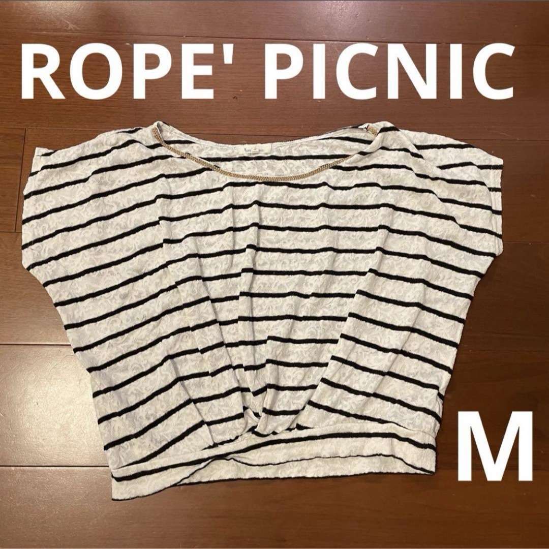 Rope' Picnic(ロペピクニック)の【ROPE' PICNIC】M レース素材 ボーダー トップス♡やや透け感あり レディースのトップス(シャツ/ブラウス(半袖/袖なし))の商品写真