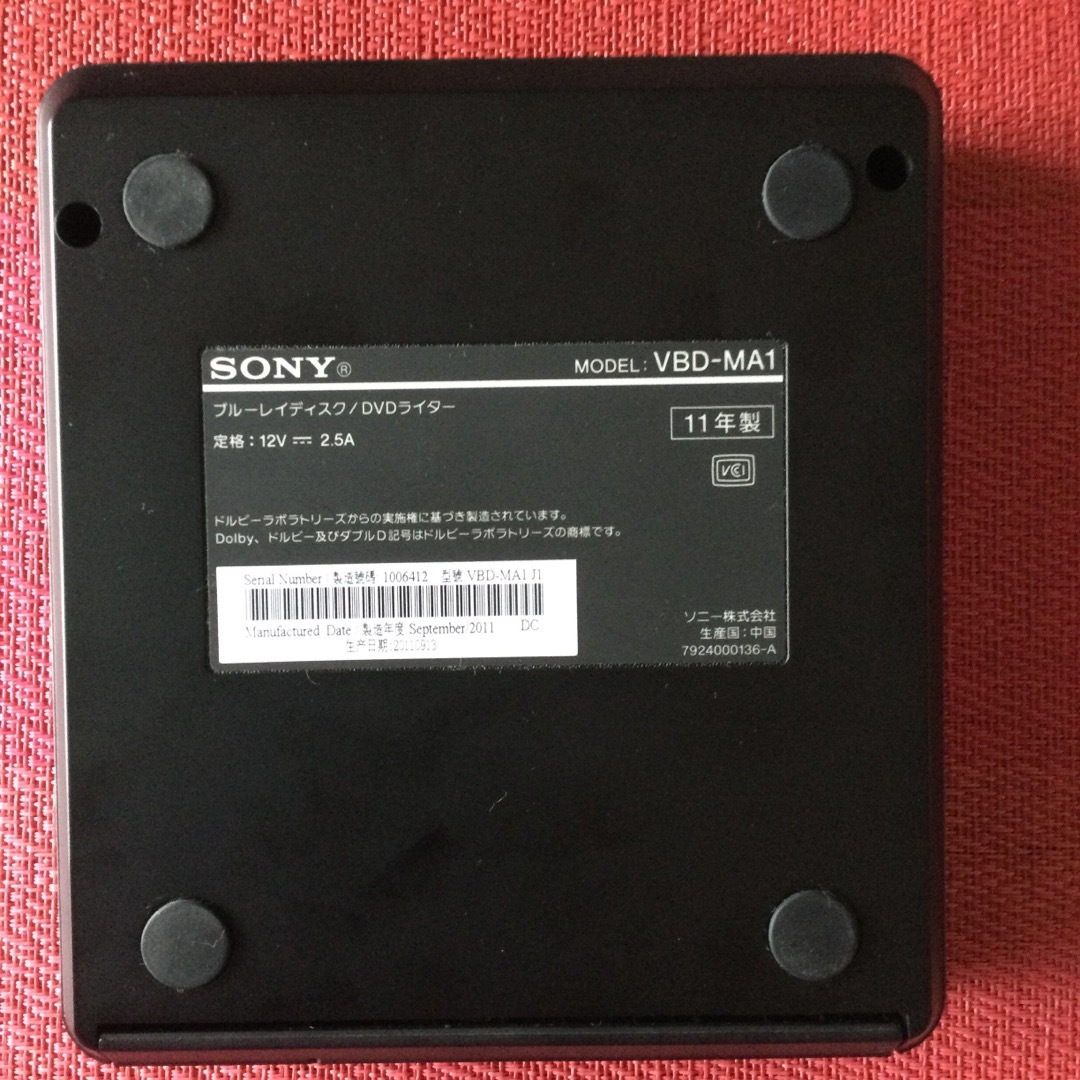 SONY(ソニー)のSONY ブルーレイディスク／DVDライター　 スマホ/家電/カメラのPC/タブレット(PC周辺機器)の商品写真