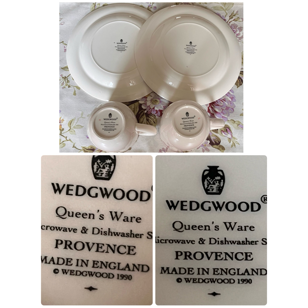 WEDGWOOD(ウェッジウッド)の【黒壺美品】ウェッジウッド★プロバンス★ペアセット インテリア/住まい/日用品のキッチン/食器(グラス/カップ)の商品写真