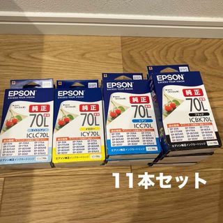 エプソン(EPSON)のエプソン純正インク 11本(PC周辺機器)