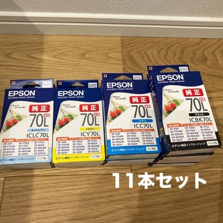 EPSON - エプソン純正インク 11本