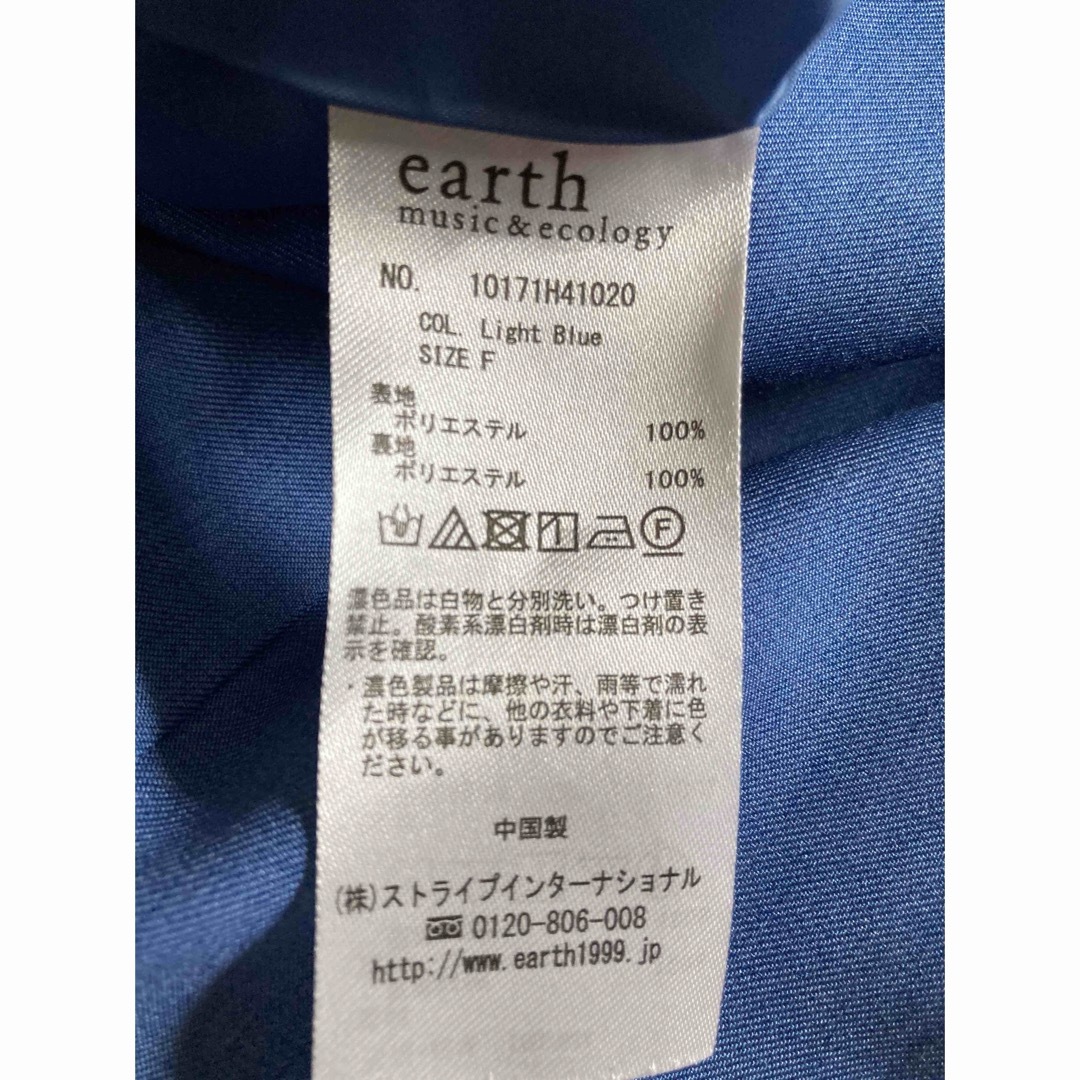 earth music & ecology(アースミュージックアンドエコロジー)のearth ワンピース　青　フリーサイズ レディースのワンピース(ひざ丈ワンピース)の商品写真