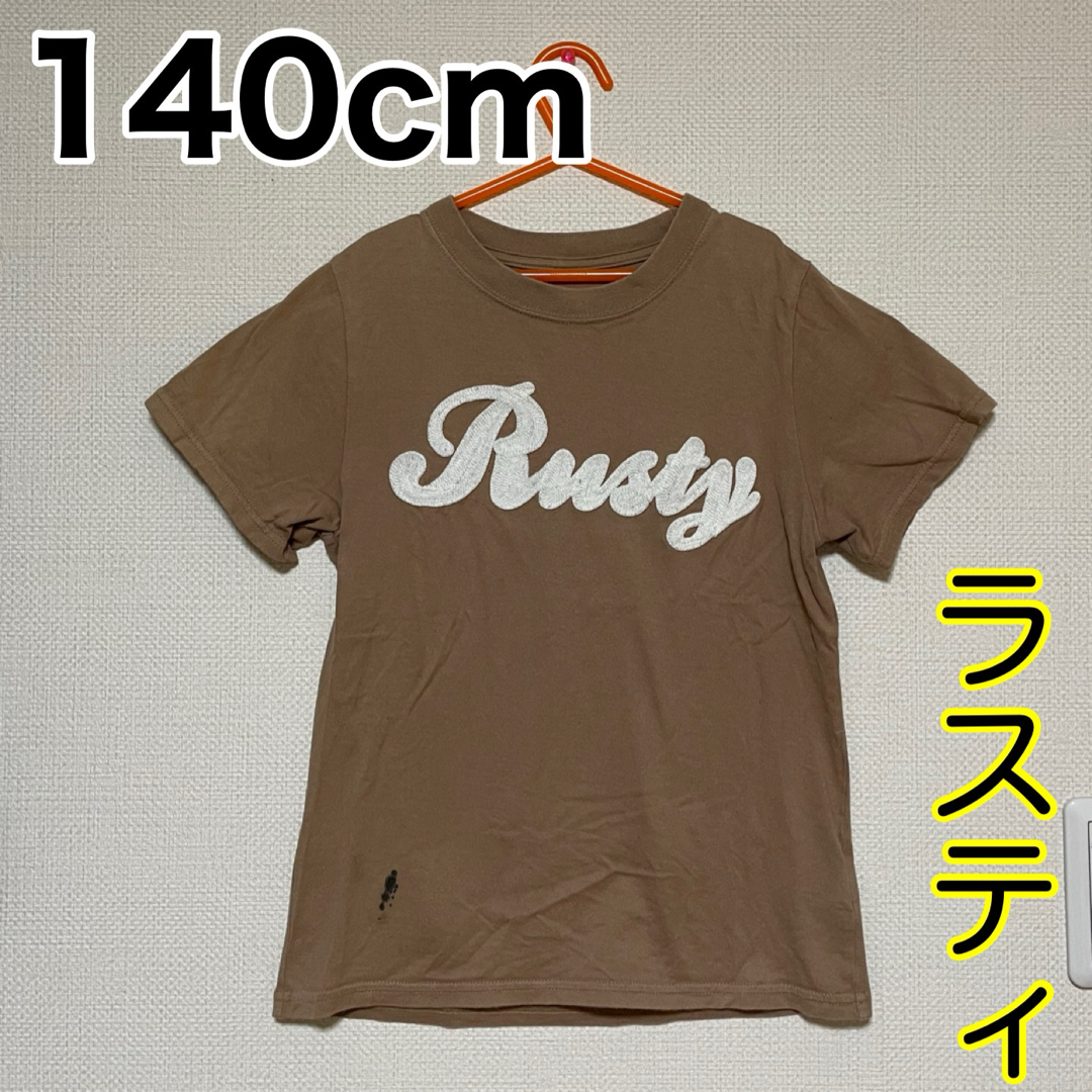 RUSTY(ラスティ)の140cm/ラスティ キッズ/ベビー/マタニティのキッズ服男の子用(90cm~)(Tシャツ/カットソー)の商品写真