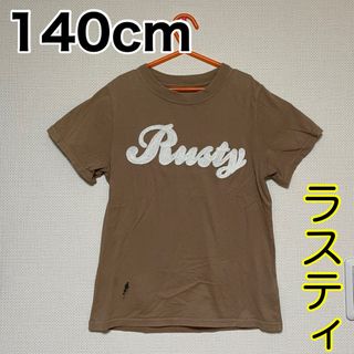 ラスティ(RUSTY)の140cm/ラスティ(Tシャツ/カットソー)