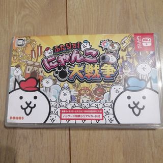 ふたりで！にゃんこ大戦争　Switchソフト(家庭用ゲームソフト)