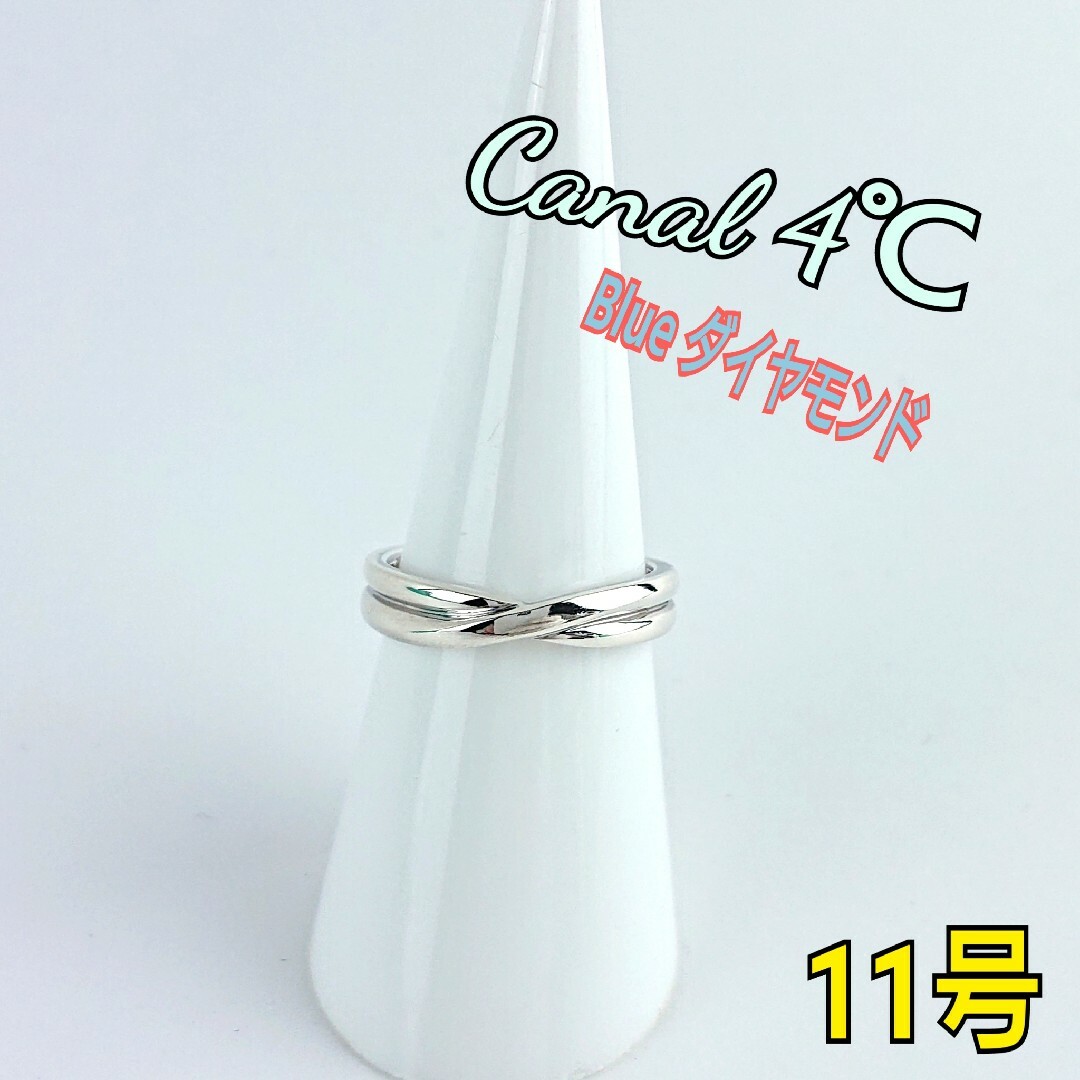 canal４℃(カナルヨンドシー)のヨンドシー 4℃ リング レディースのアクセサリー(リング(指輪))の商品写真