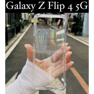 Galaxy Z Flip 4 5G スマホケース　レーザ(Androidケース)