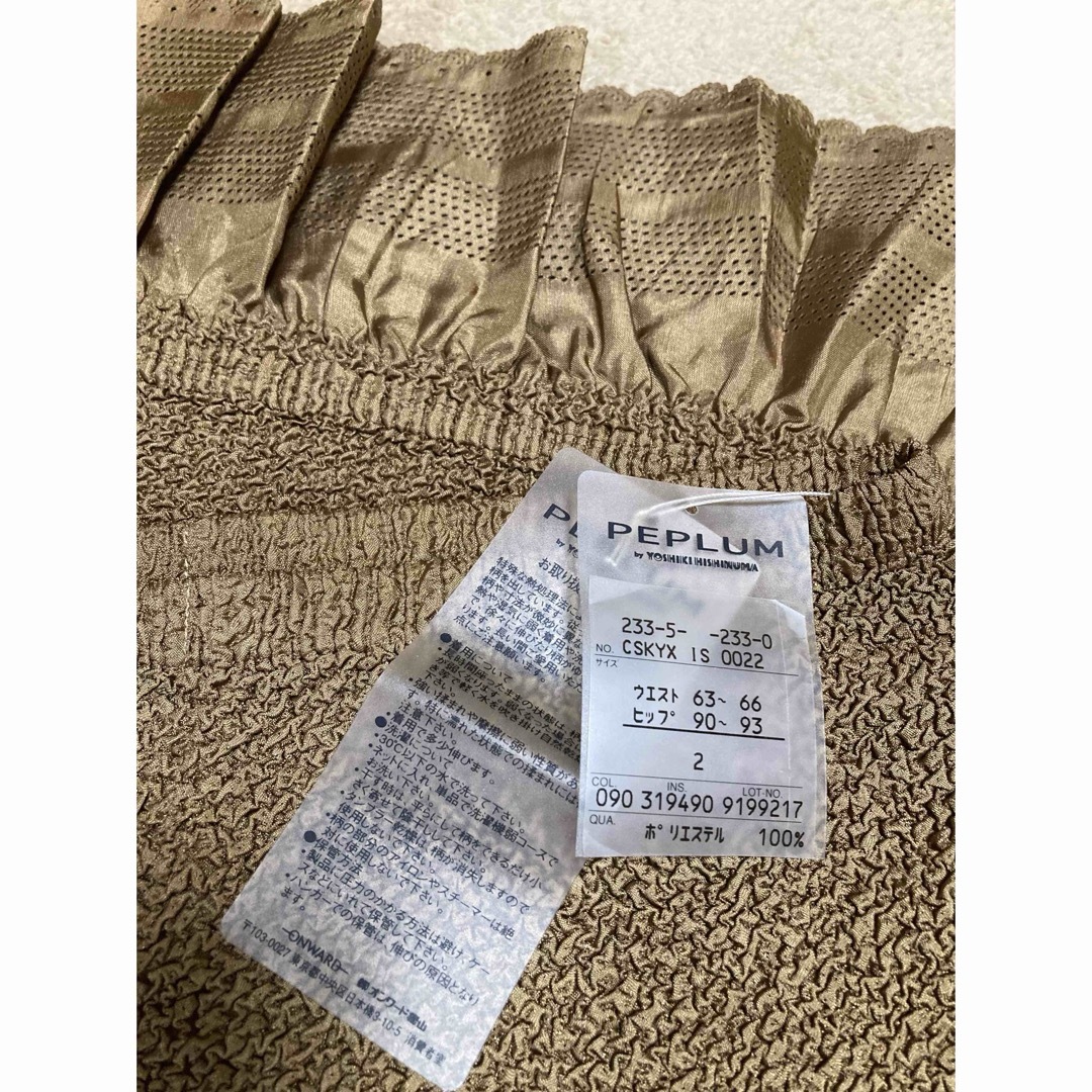 ペプラム PEPLUM YOSHIKI 絞り加工ロングスカート レディースのスカート(ロングスカート)の商品写真